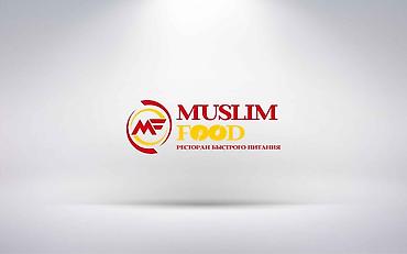 империя пиццы аламедин 1: Франшиза Muslim Food — ресторан быстрого питания. Франшиза ачуу — 1