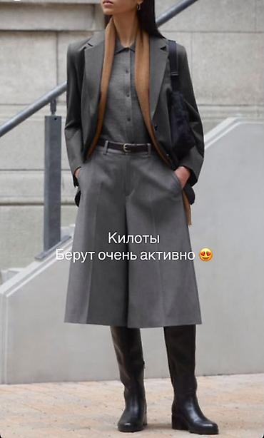 брюки кюлоты: Кюлоты женские в классическом стиле.
 Размер L — 1