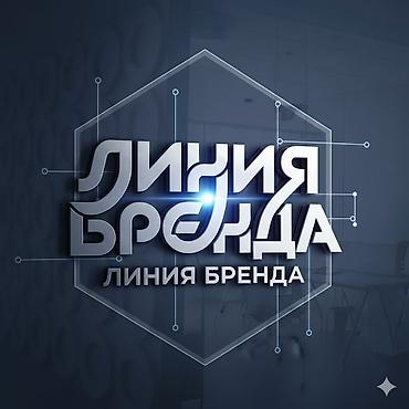 sprinter 315: Создаю современный визуал и креативный контент для бизнеса, соцсетей и — 10