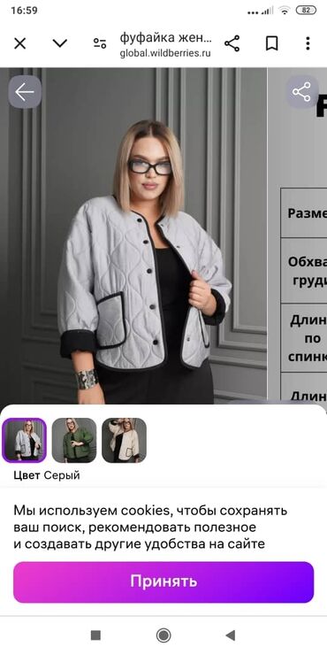 Утюжники: Утюжник. Старый толчок рынок / базар at lalafo.kg Утюжники: Утюжник. Старый толчок рынок / базар