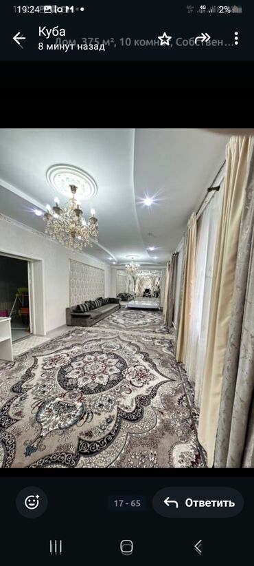 Продажа домов: Дом, 375 м², 10 комнат, Собственник, Евроремонт — 44