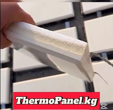 Фасадные плиты Сары-Таш (Травертин): Новый, Размер: 30x60 мм, Белый, Установка, Гарантия, Бесплатный выезд — 5