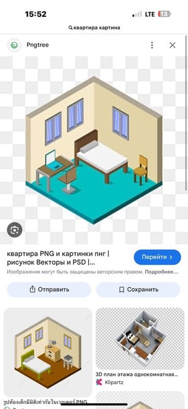 дождик гирлянда: Ковер
