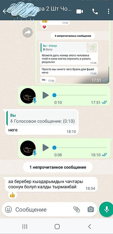 Уход за телом: Битке каршы оригинал каражат ✅ эн эффективдуу сиркесинен бери — 7