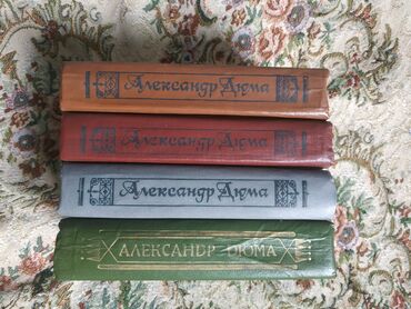 Художественная литература: Продам книги разные, цены разные, надо смотреть — 9