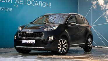 Lexus: Kia Sportage: 2016 г., 1.7 л, Автомат, Дизель, Кроссовер