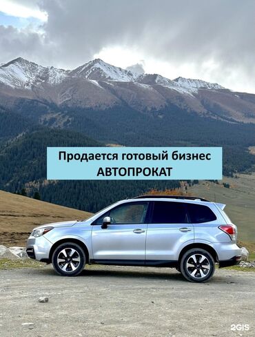 павильон кара балта: Продажа бизнеса Вместе с: База клиентов и поставщиков, Бренд и интеллектуальная собственность, Готовые договоры и контракты