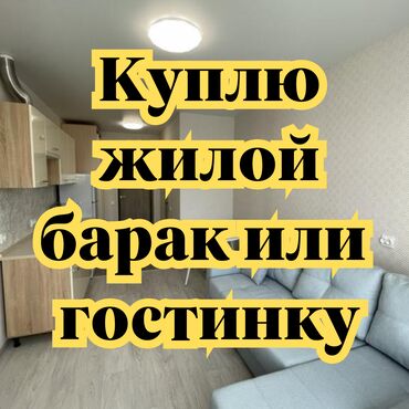 1комнатная квартира: Студия, 1 м²