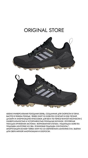 Кроссовки и спортивная обувь: Трековые кроссовки из водоотталкивающей серии — это лёгкость, комфорт — 2