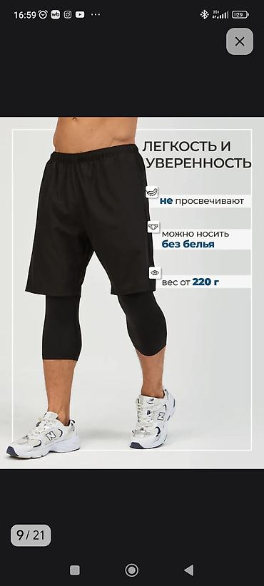 спортивный зал: Мужские спортивные шорты 2-в-1 с компрессионным слоем - Внутренние — 4