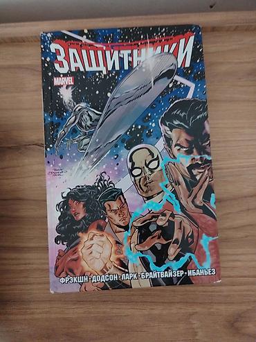 Книги и журналы: Marvel komiks paketi – rus dilində nəşrlər Dəst tərkibi: - Gambit — 2