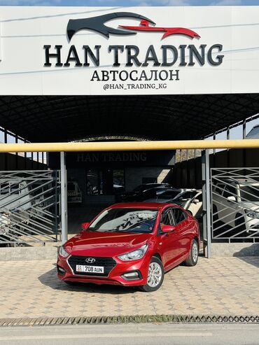 двигатель нексия 2: Hyundai Avante: 2018 г., 1.6 л, Автомат, Бензин