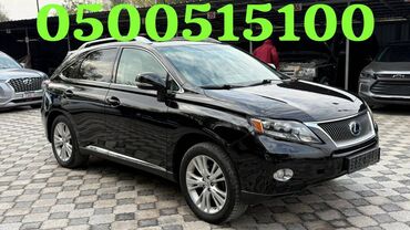 купить зикр в бишкеке: Lexus RX: 2010 г., 3.5 л, Автомат, Гибрид, Жол тандабас