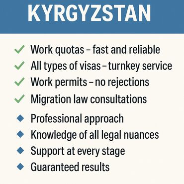 переводчик с кыргызского на русский по фото: Migration Services in Kyrgyzstan ✅ Work quotas - fast and reliable ✅