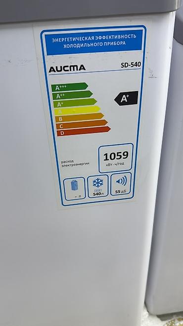 Морозильники: Морозильник — 8