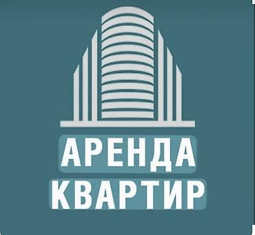 аренда скалад: 3 комнаты, Восток-5 мкр Собственник, Без животных, от 3 месяцев, С мебелью частично — 2