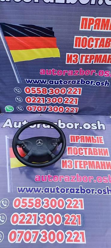 Рули: Руль Mercedes-Benz 2003 г., Б/у, Оригинал, Германия — 2