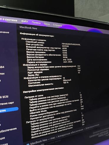 macbook air 13 m4: MacBook Neo 2026 - 8/256 GB Всего 10 циклов, состояние нового ! На — 7
