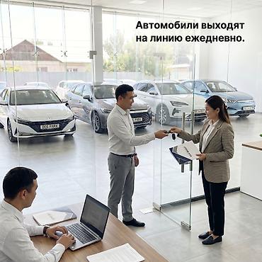 выкуп такси: Стать партнером Услуги такси, Вместе с: Готовые договоры и контракты — 4