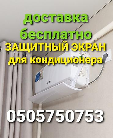 Полики: Полики цвет - Белый, Новый, Бесплатная доставка — 18