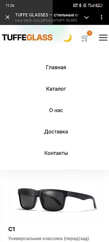 Торговля: Продаю готовый проект под ключ для запуска товарного бизнеса в — 6