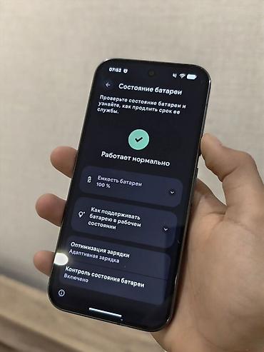 купить google pixel 6 pro: Google Pixel 9 Pro, Новый, 128 ГБ, цвет - Черный, eSIM — 5