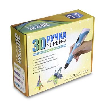 Башка товарлар: 3D ручка, комплект без пластика Материал для печати: ABS-пластик
