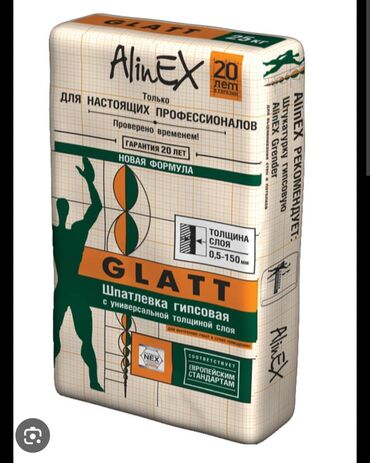 Штукатурка, шпаклевка: Шпаклевка стен, Шпаклевка потолков, Декоративная штукатурка | Акриловая вода эмульсия, Арт бетон, Текстурная Больше 6 лет опыта — 3