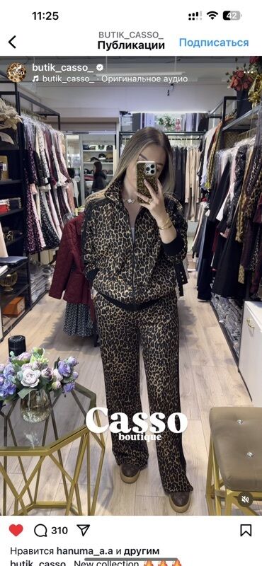 пончо для полных женщин: Женский костюм с леопардовым принтом от Casso boutique. - Комплект из