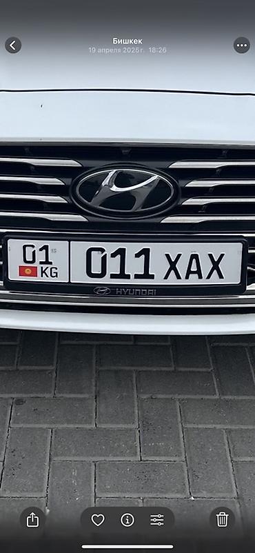 Госномерной знак Кыргызстана: серия 01 KG, комбинация 011 XAX. -