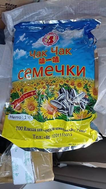 скай фру: Семечки подсолнечные «Чак Чак» оптом - Формат упаковки: пакет с — 1