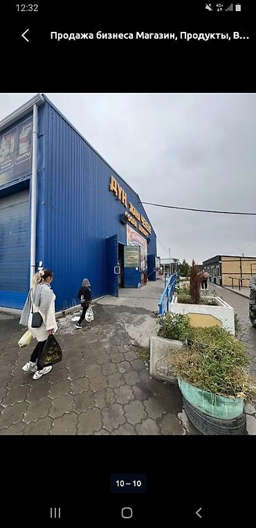 Готовый бизнес: Аренда бизнеса Магазин, Продукты, Вместе с: Оборудование и мебель — 3