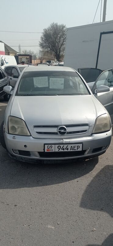 Opel: Opel Vectra: 2003 г., 2.2 л, Механика, Дизель, Седан