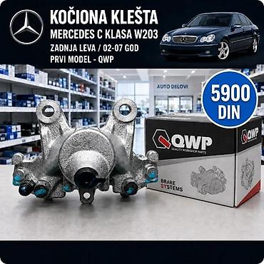 Kočiona klešta: KOCIONA KLESTA MERCEDES C KLASA W203 ZADNJA 02- 07GOD | Zadnja — 5
