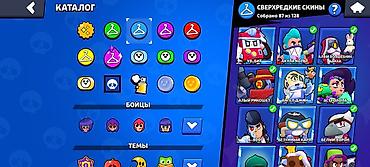 бравл старс акаунты: Игровой аккаунт Brawl Stars Обмен на другие аккаунты не интересует (по — 7