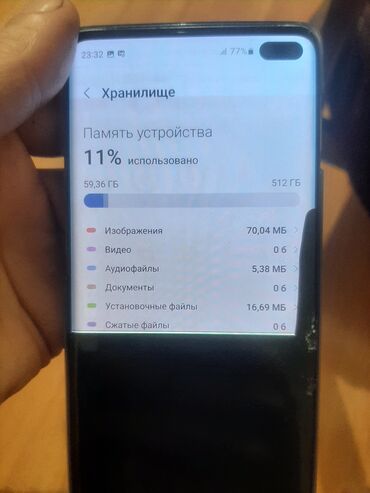 13 samsunq: Samsung Galaxy S10 Plus, 512 GB, rəng - Boz, Barmaq izi