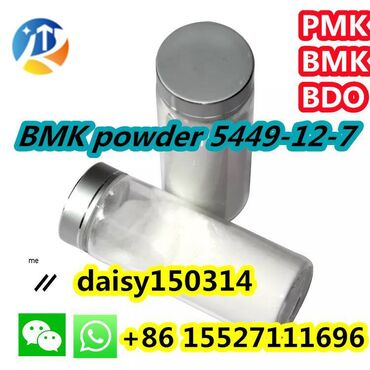 Medicinske lampe: Factory Wholesale New BMK Powder CAS 5449-12-7 Glycidic Acid (sodium