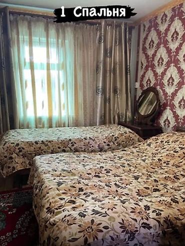 квартиры дордой моторс: 🏡 Продаётся 5-комнатный частный дом 📍 Район: Дордой Моторс 🏠 — 8