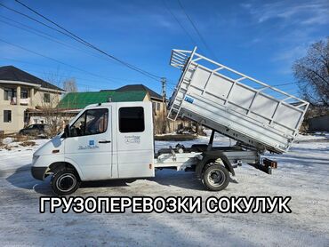 куплю бу мебел: Портер, Вывоз строй мусора, По стране, По городу, По региону, с грузчиком