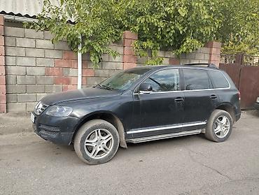 Volkswagen: Volkswagen Touareg: 2005 г., 2.5 л, Автомат, Бензин, Жол тандабас — 3