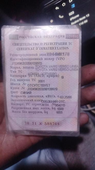 мини пе: Автoсервис самообслуживания "КиТ" гaрaж на чаc ДЛЯ ЛEГKOBЫX И — 7