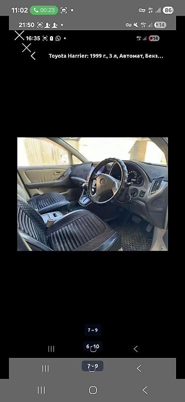 мото ендуро: Toyota Harrier: 1999 г., 3 л, Автомат, Кроссовер — 10