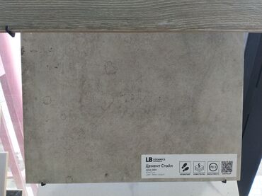 metbex kafeli: LB Ceramics keramika plitəsi – “Цемент Стайл” (Cement Style). - Ölçü