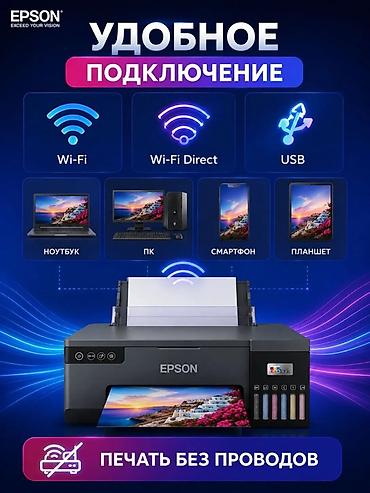 Принтеры: Цветной принтер Epson L8050 с бескартриджной системой EcoTank — 2