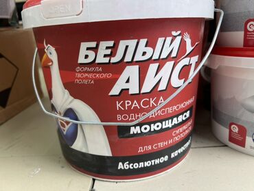 ариель порошок: Суу эмульсиясынан боёк, түсү - Ак