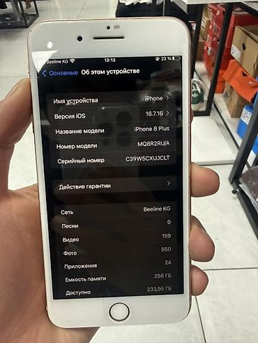 айфон 8 на айклауде: IPhone 8 Plus rose gold 256gb Состояние отличное АКБ-100% Защитное — 5