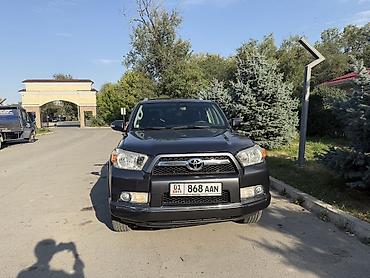 купить 4runner в бишкеке: Toyota 4Runner: 2010 г., 4 л, Автомат, Бензин, Внедорожник — 4