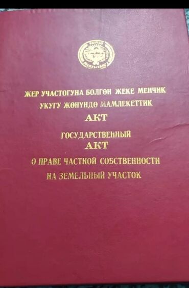 Продажа домов: Дом, 150 м², 8 комнат, Собственник, Старый ремонт