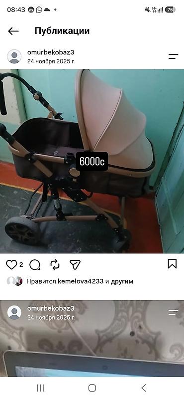 shenma коляска: Детская коляска-люлька. - Тип: прогулочная система с люлькой - Цвет — 1