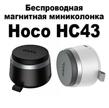 Беспроводная магнитная миниколонка Hoco HC43 — это компактная lalafo.kg да Беспроводная магнитная миниколонка Hoco HC43 — это компактная